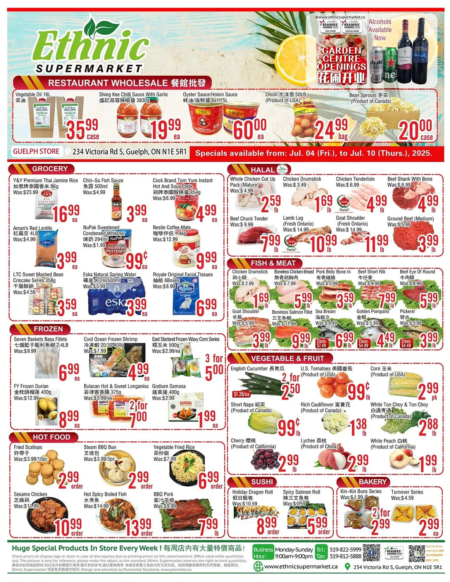 Ethnic Supermarket flyer - 1