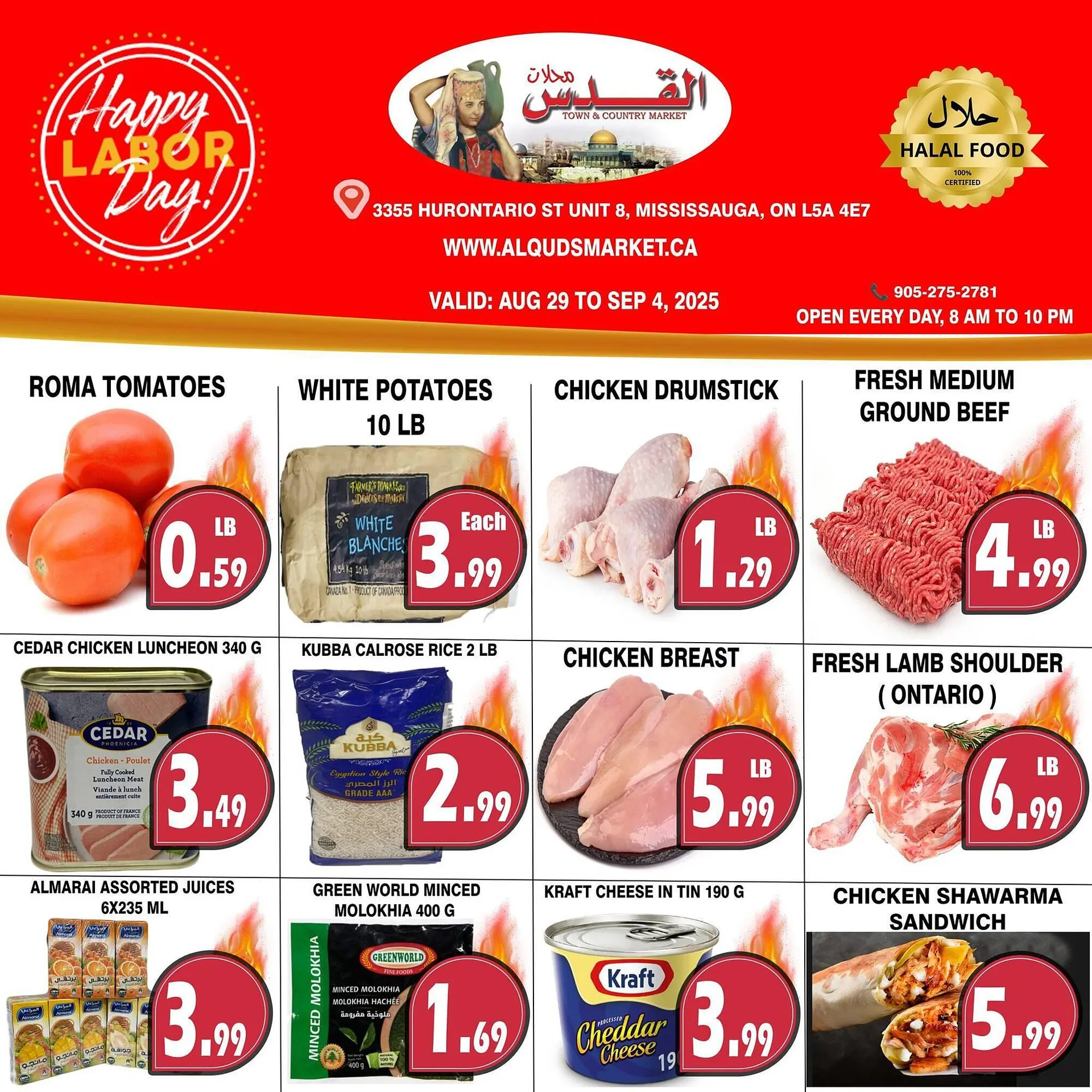 Al-Quds Supermarket flyer from August 29 to September 4 2025 - flyer page 1