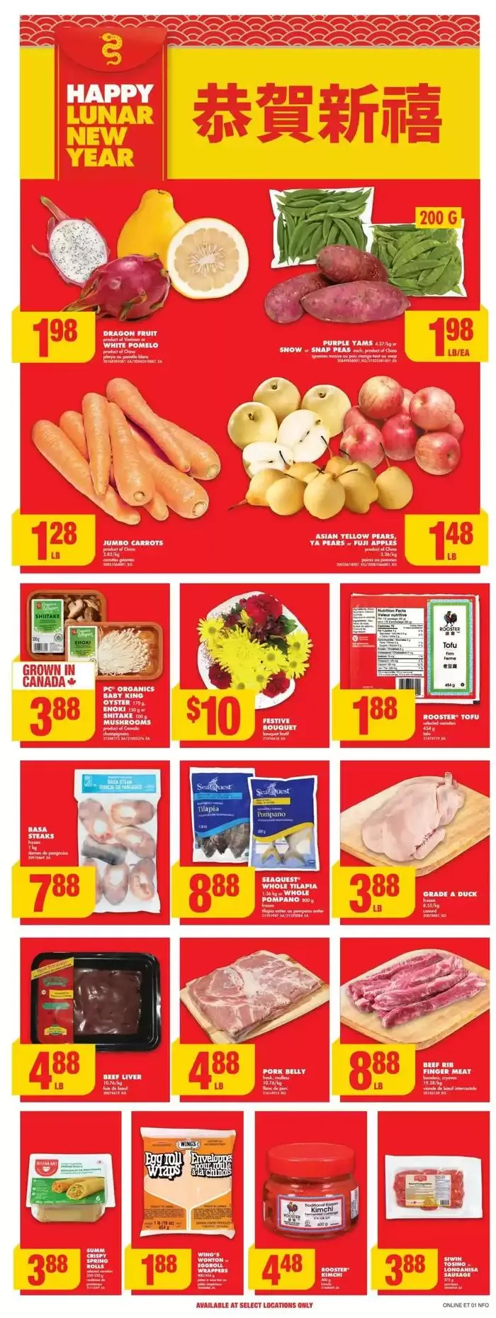Top deals for all customers from January 30 to February 5 2025 - flyer page 16