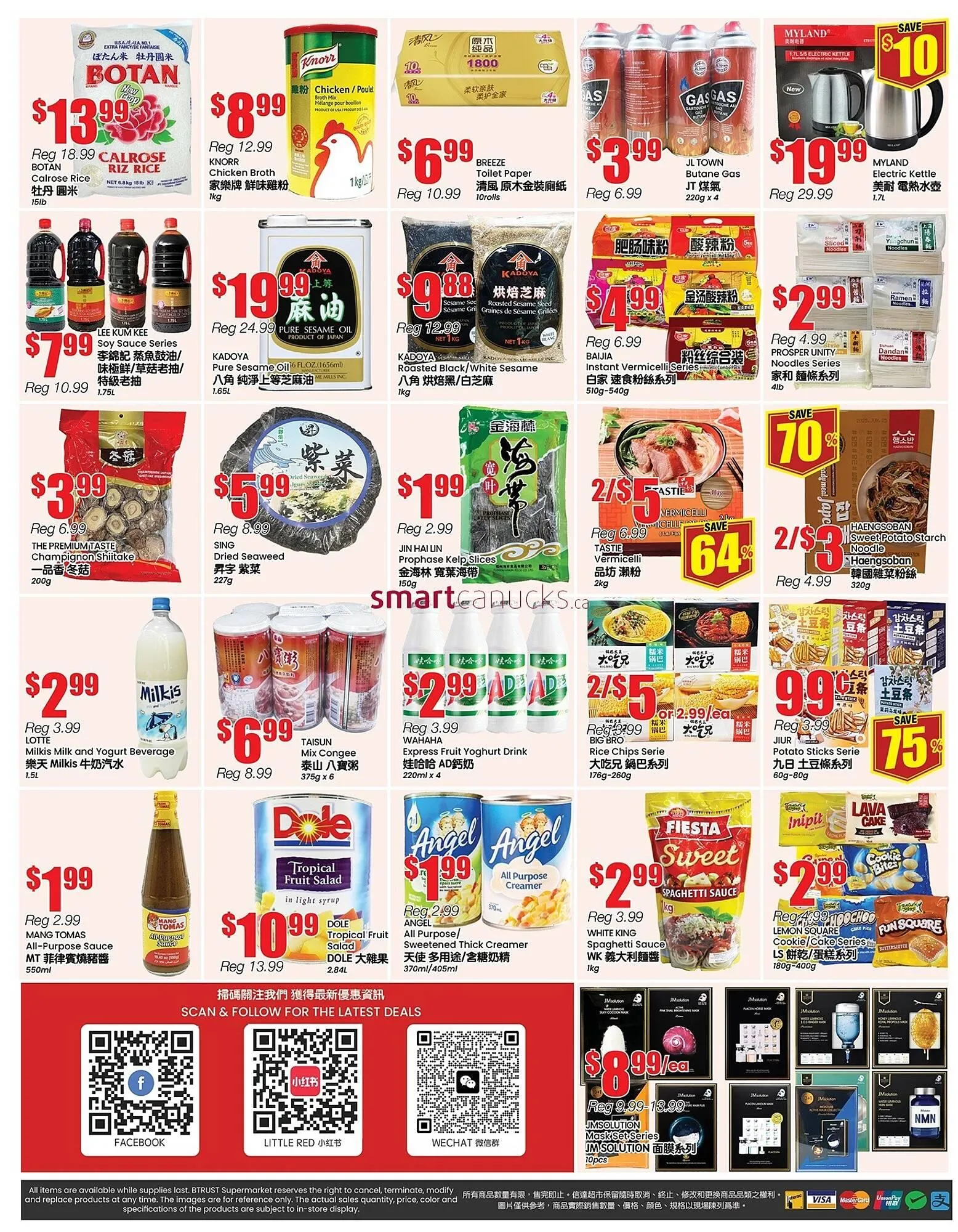 Terra Foodmart flyer from December 4 to December 10 2025 - flyer page 4