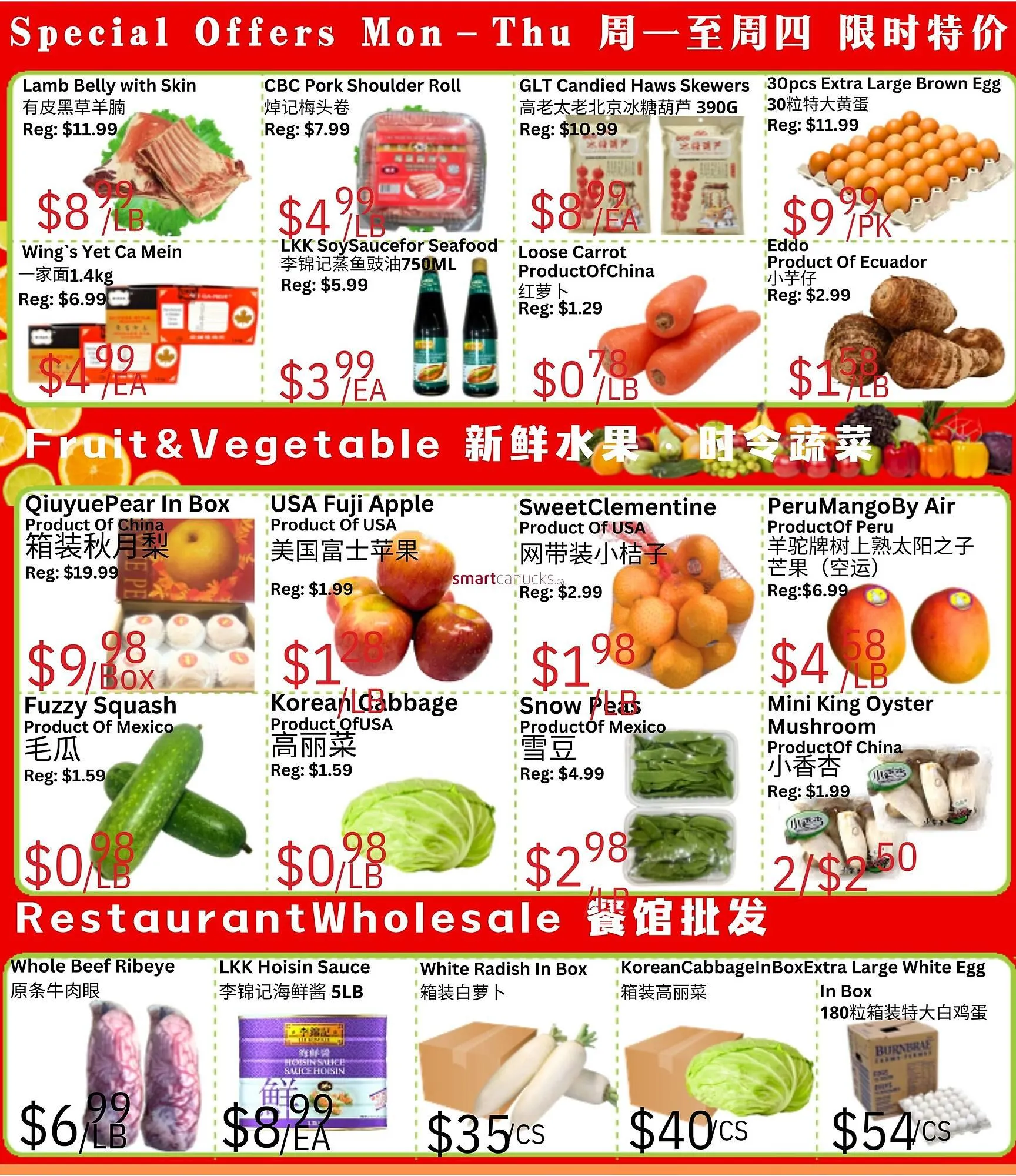 Ranch Fresh Supermarket flyer from February 13 to February 19 2026 - flyer page 4