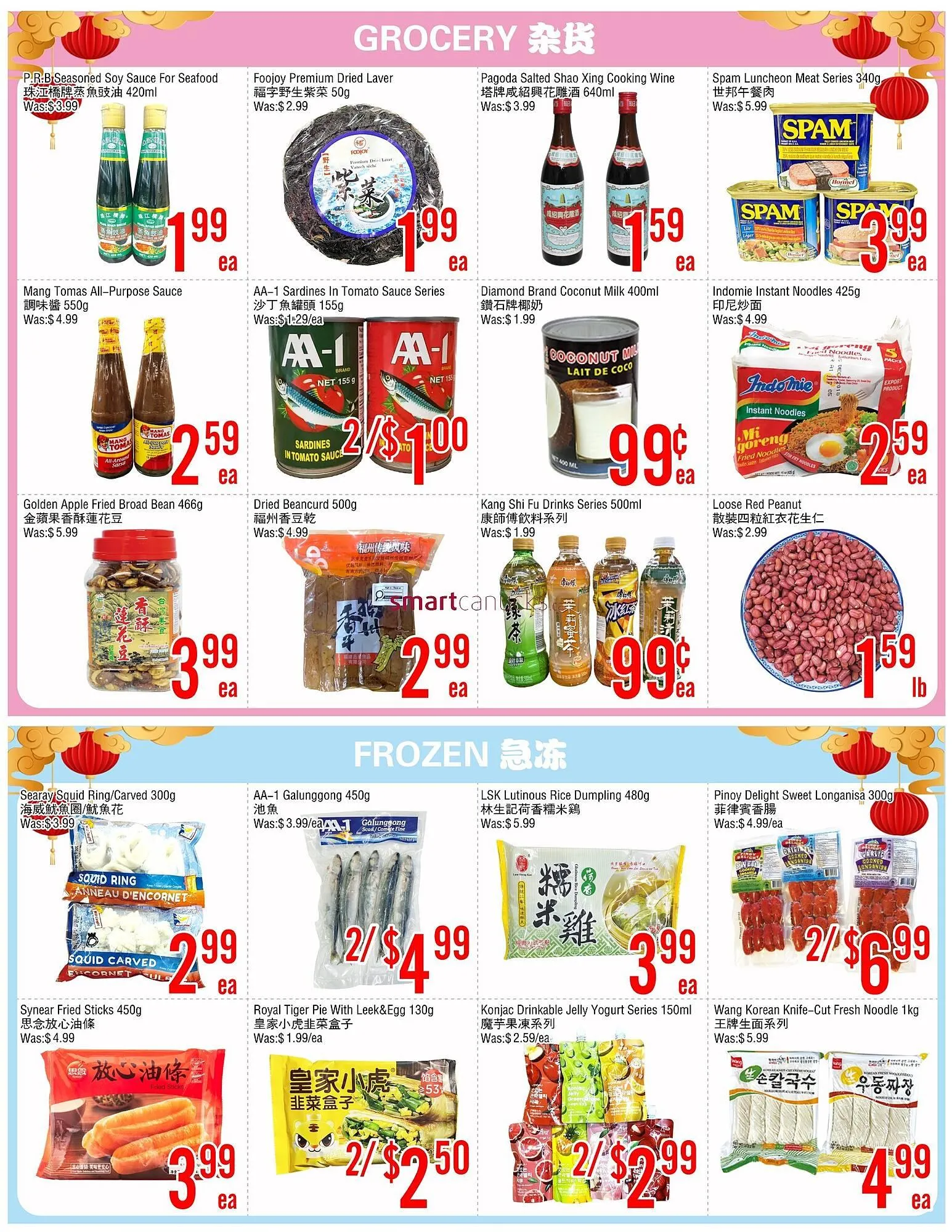 Fresh Value flyer from February 20 to February 26 2026 - flyer page 3