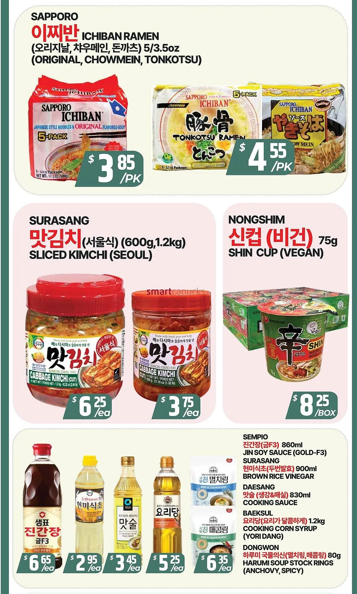 PAT Mart flyer from February 20 to February 26 2026 - flyer page 4