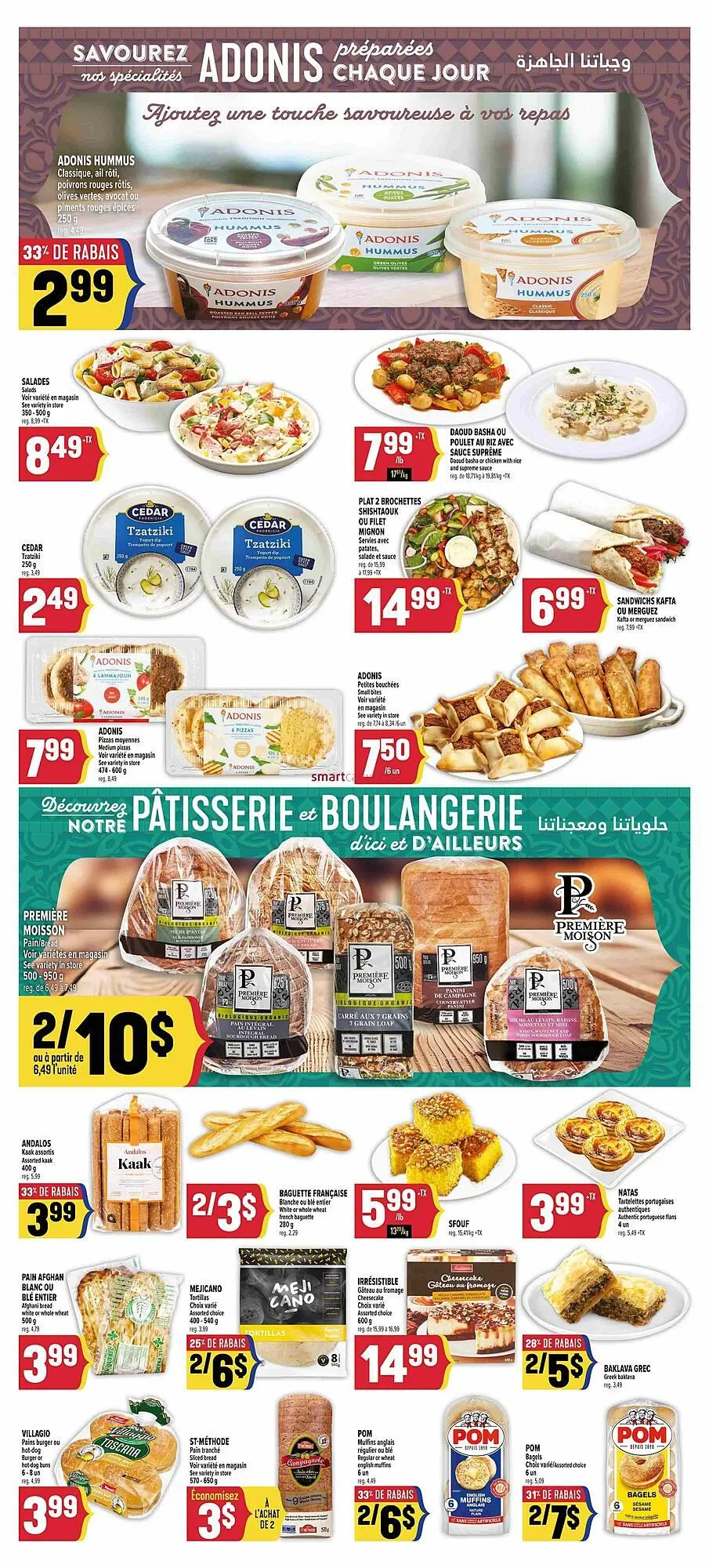 Marché Adonis flyer from June 12 to June 18 2025 - flyer page 8