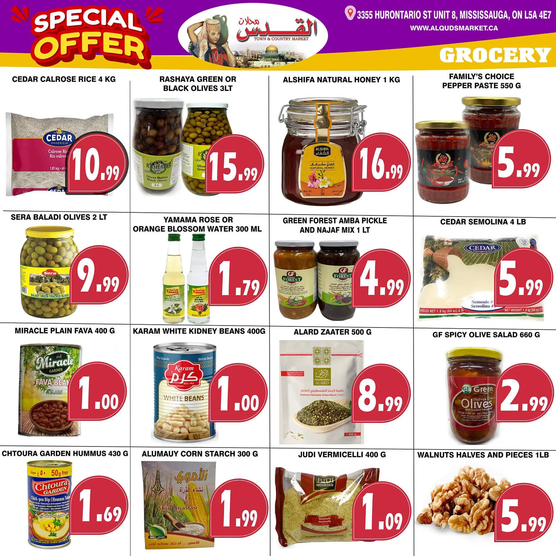 Al-Quds Supermarket flyer from April 11 to April 17 2025 - flyer page 4