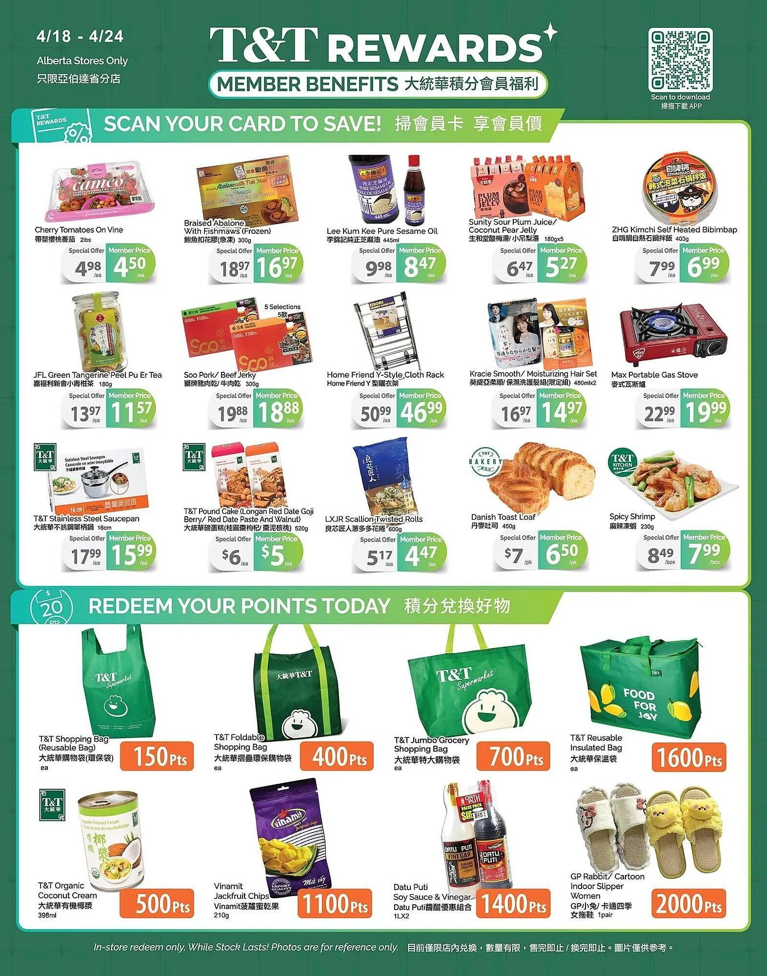 T&T Supermarket flyer from April 18 to April 25 2025 - flyer page 4
