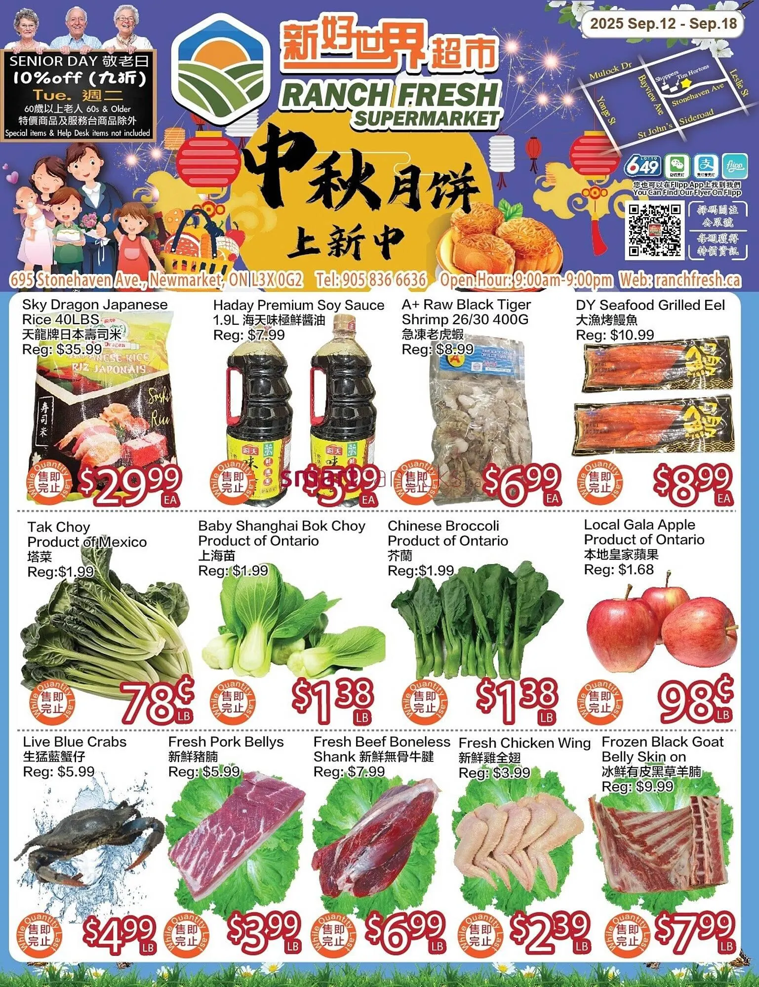Ranch Fresh Supermarket flyer from September 11 to September 17 2025 - flyer page 1