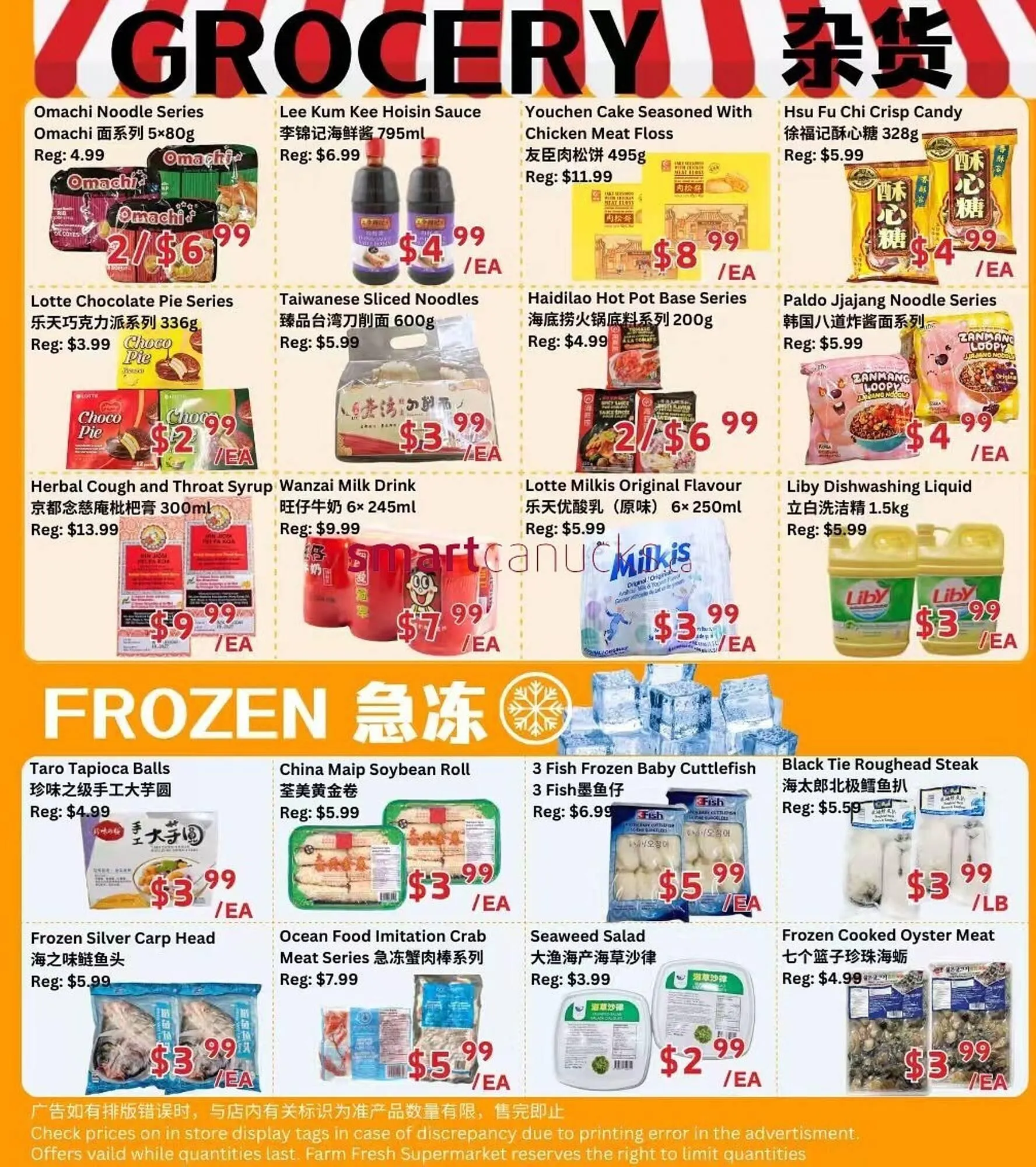 Ranch Fresh Supermarket flyer from January 2 to January 8 2026 - flyer page 2