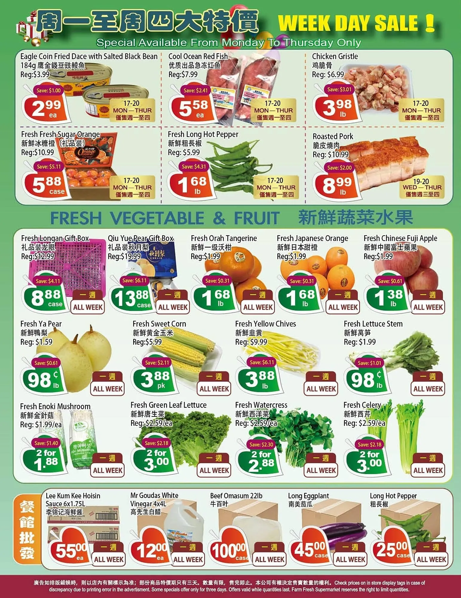 Farm Fresh Supermarket flyer from March 14 to March 20 2025 - flyer page 4