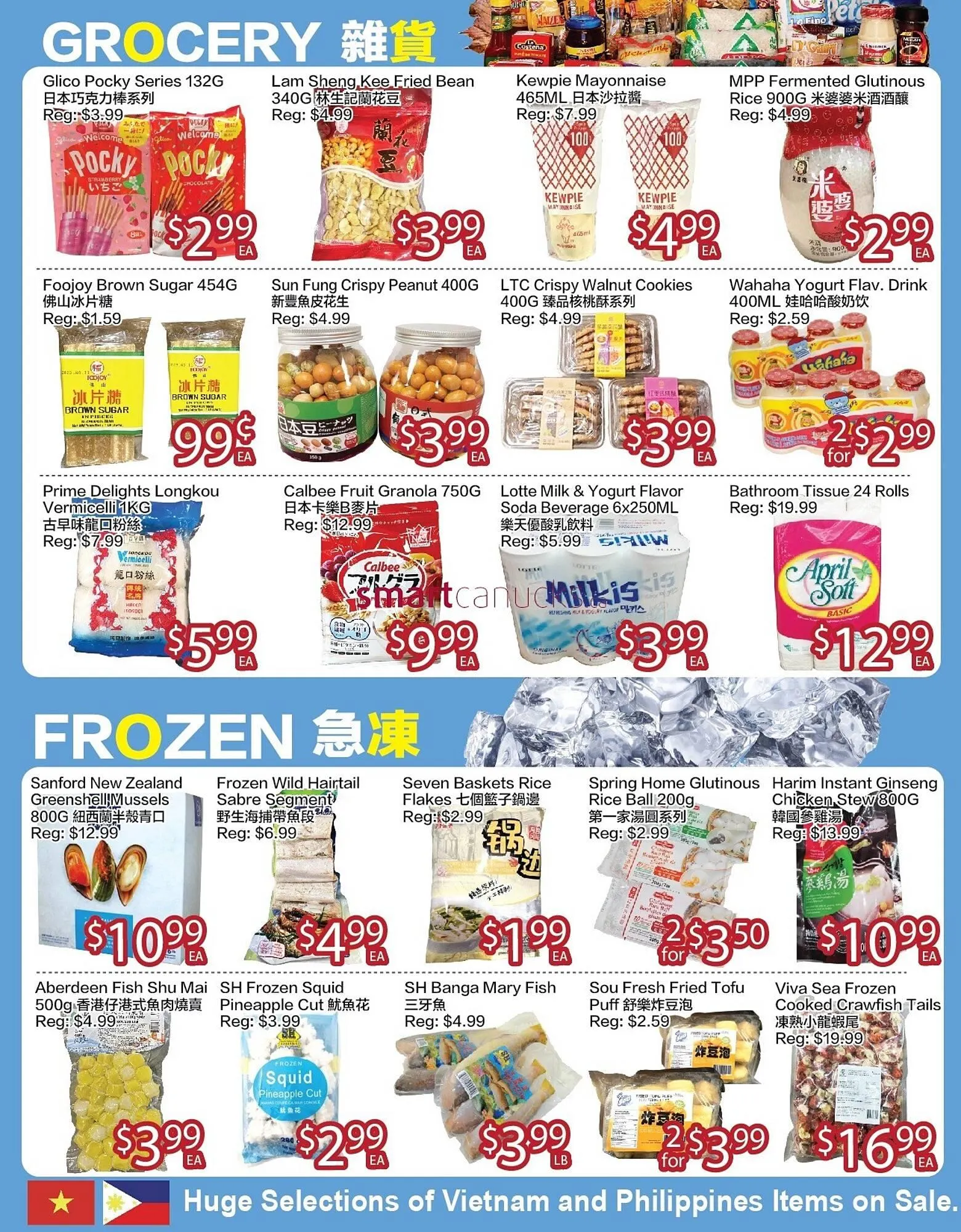 Ranch Fresh Supermarket flyer from October 24 to October 30 2025 - flyer page 2