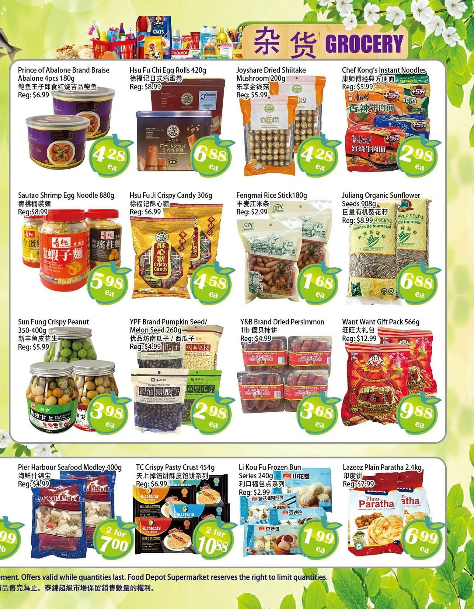 Food Depot Supermarket flyer from February 6 to February 12 2026 - flyer page 3