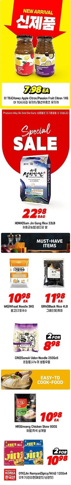 H-Mart flyer from October 13 to October 27 2025 - flyer page 3