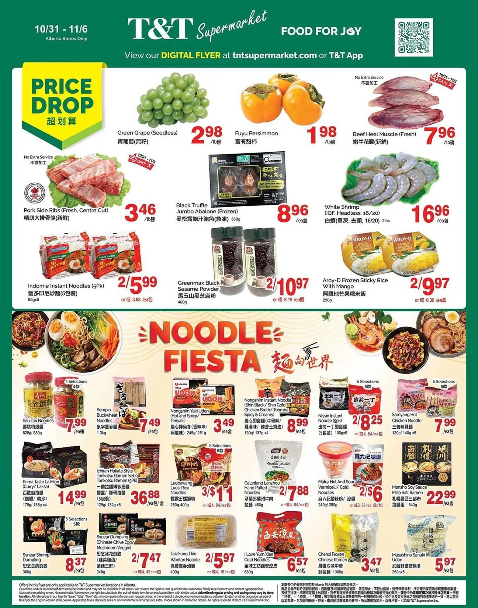 T&T Supermarket flyer from October 31 to November 6 2025 - flyer page 1