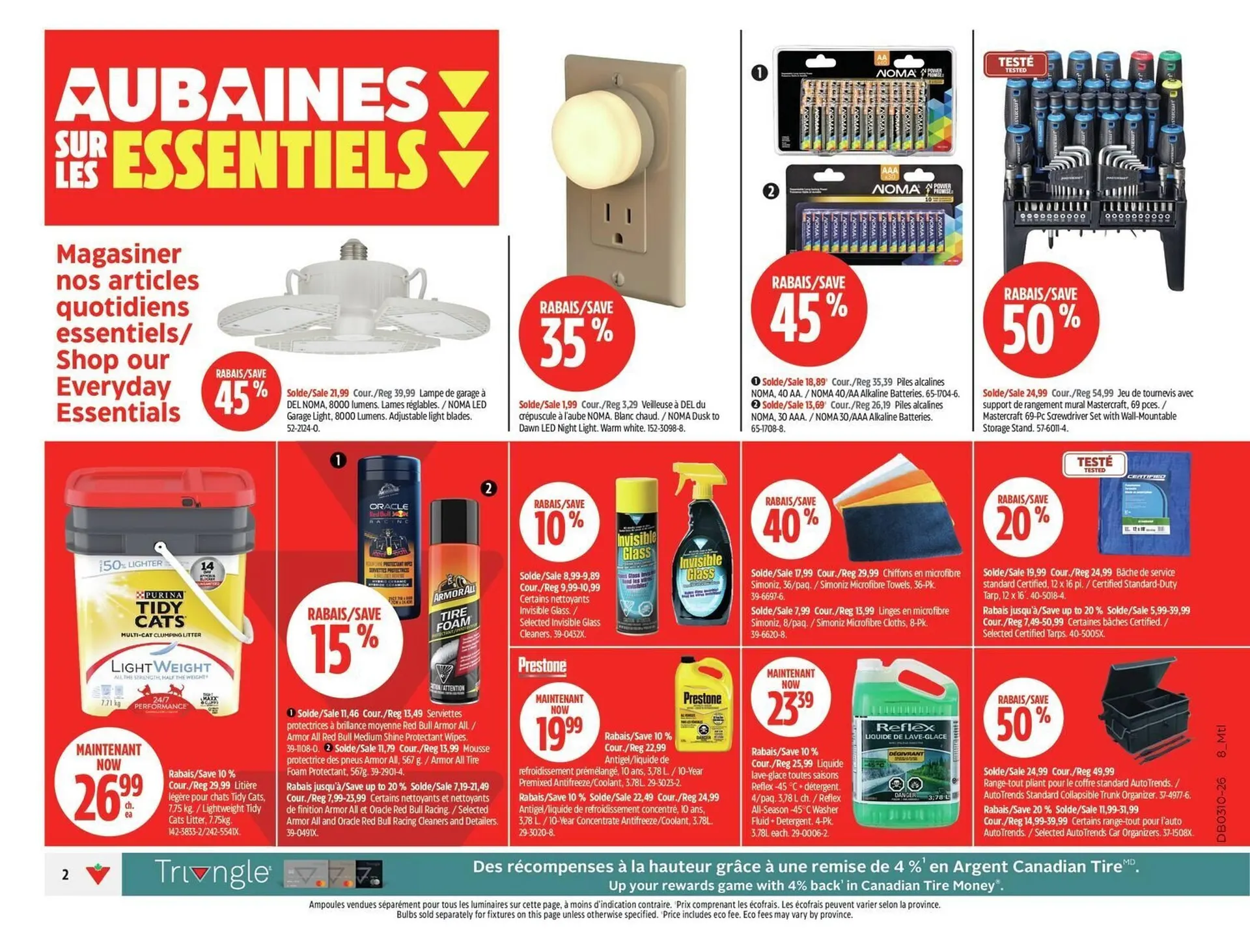 Canadian Tire flyer from March 5 to March 26 2026 - flyer page 2