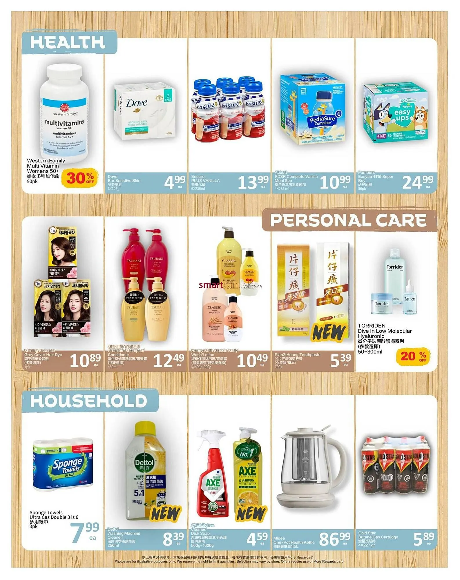 PriceSmart foods flyer from February 26 to March 4 2026 - flyer page 5