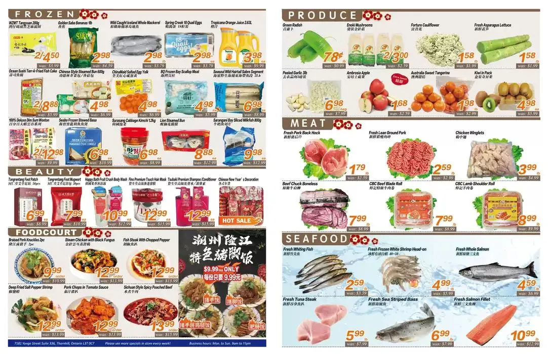 Seasons foodmart flyer from January 31 to February 14 2025 - flyer page 2