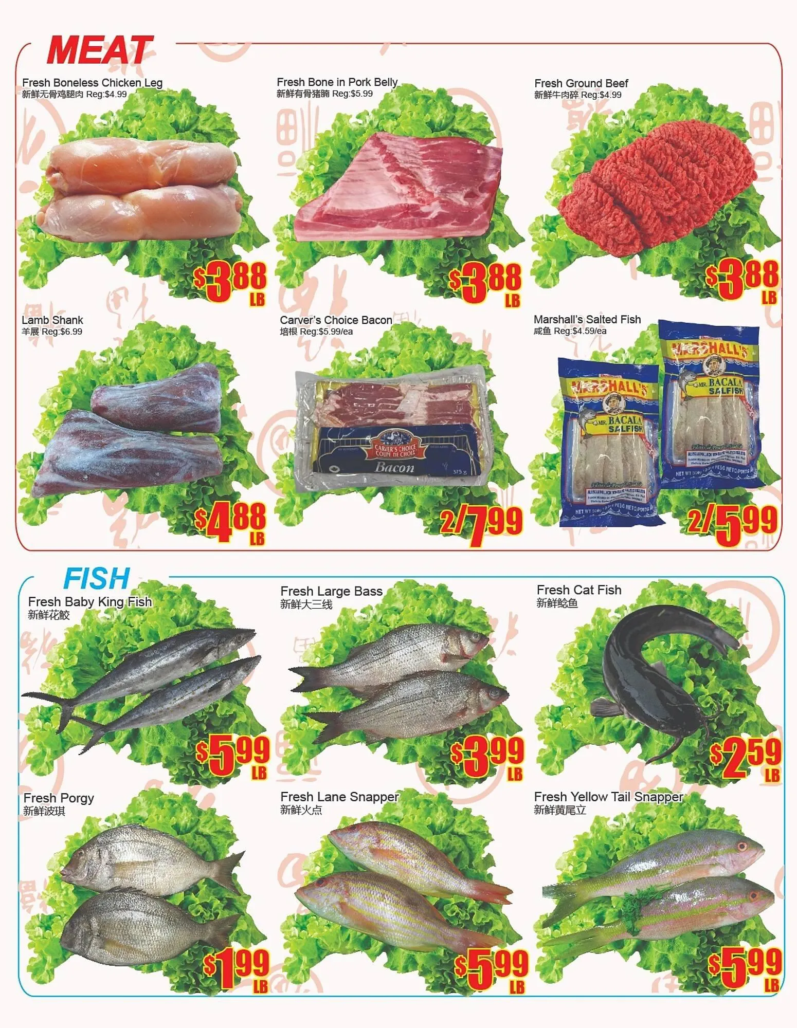 Fu Yao Supermarket flyer from March 27 to April 2 2025 - flyer page 3