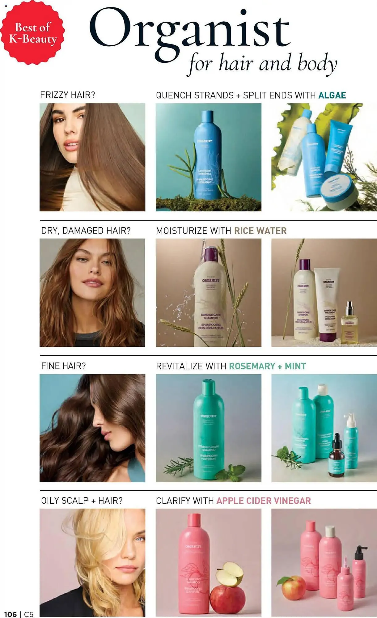 AVON flyer from February 26 to March 12 2026 - flyer page 106