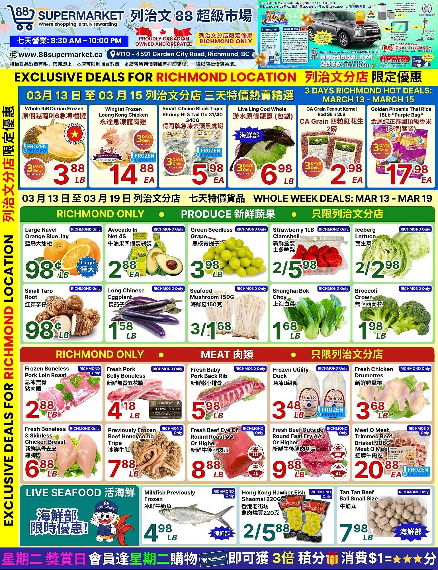 88 Supermarket flyer from March 13 to March 19 2026 - flyer page 3