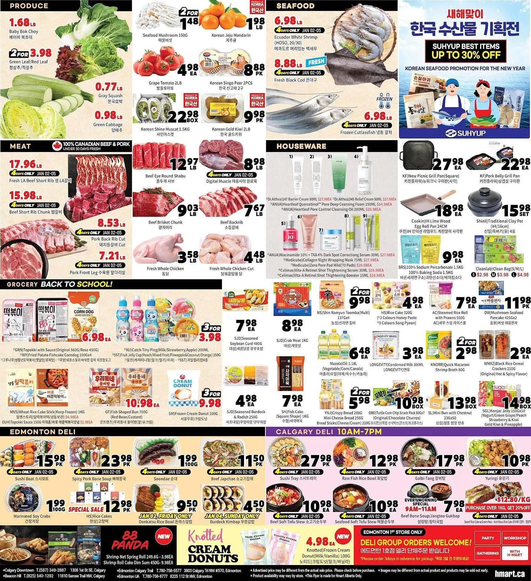 H-Mart flyer from January 5 to January 12 2026 - flyer page 2
