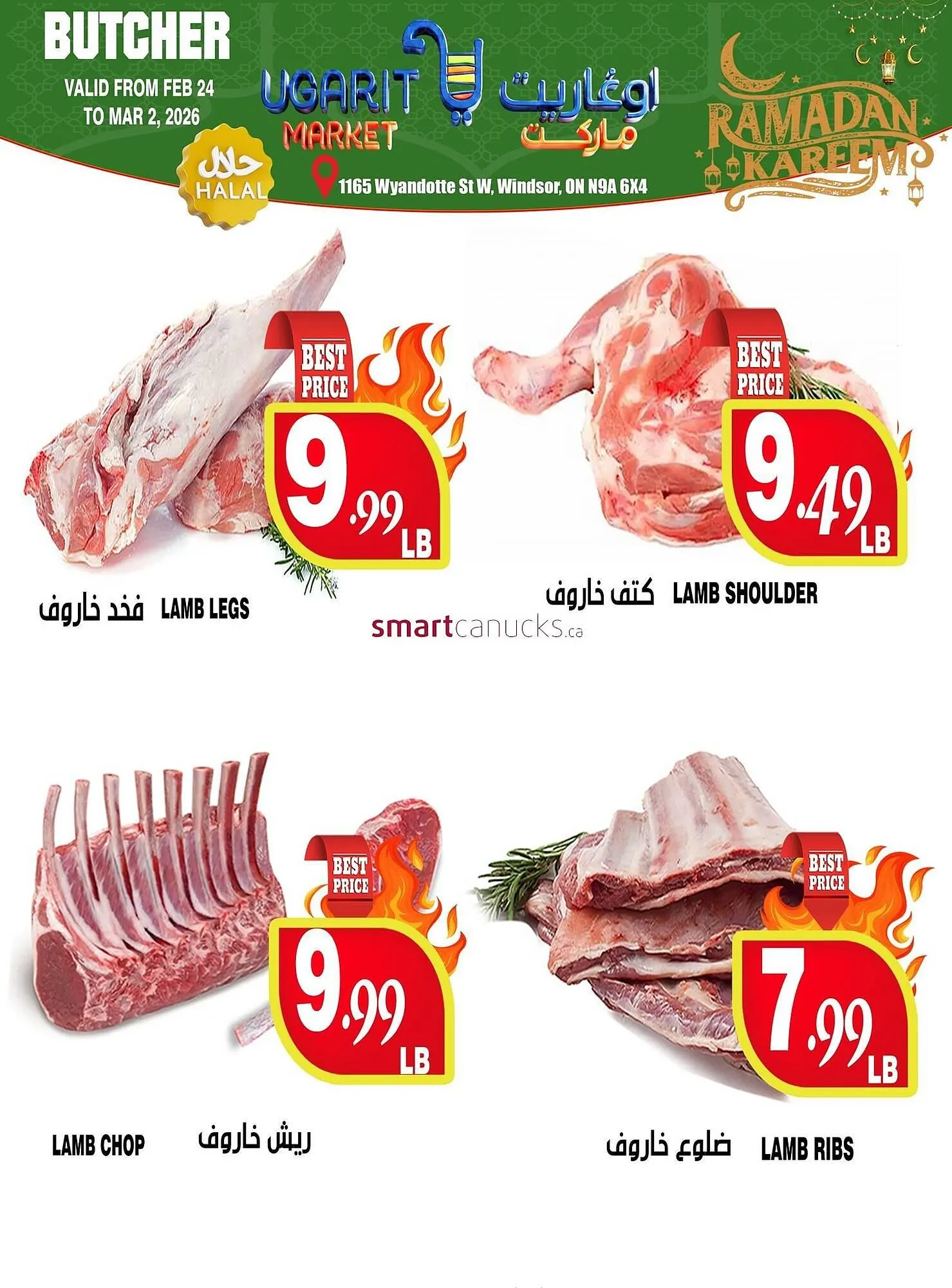 Ugarit Market flyer from February 24 to March 2 2026 - flyer page 6