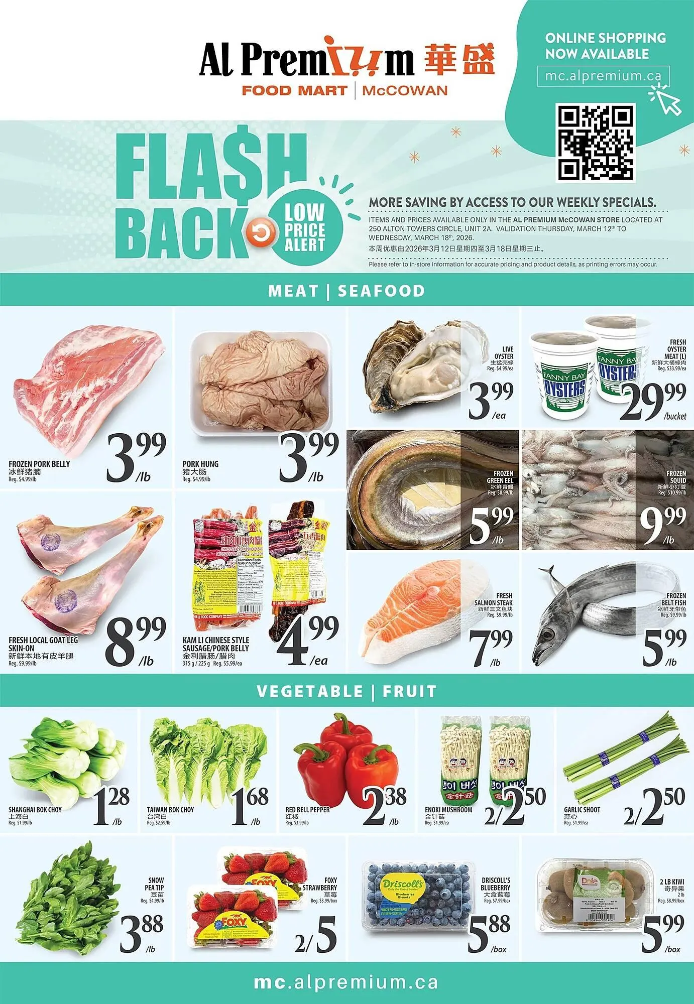 Al Premium Food Mart flyer from March 12 to March 18 2026 - flyer page 2