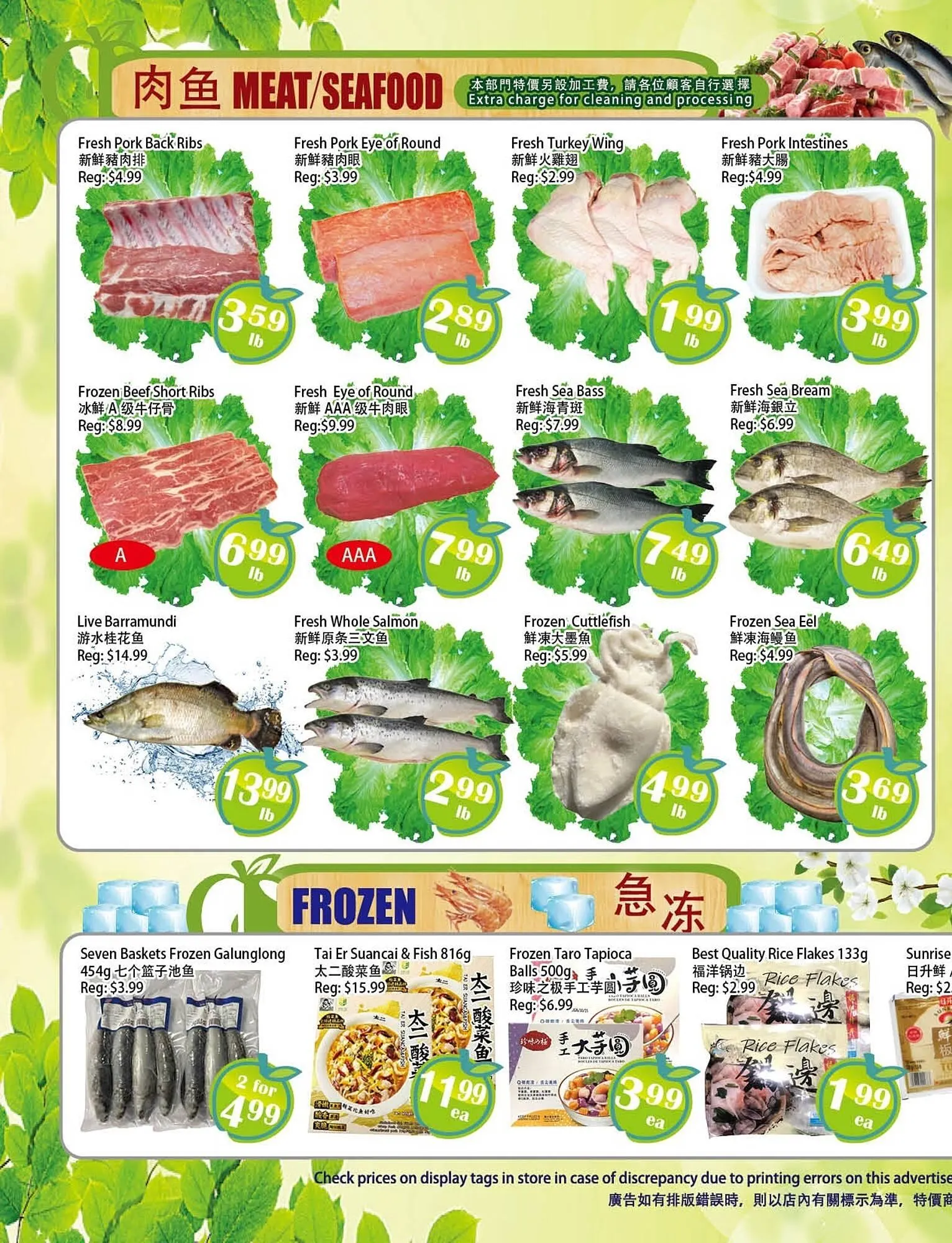 Food Depot Supermarket flyer from October 10 to October 16 2025 - flyer page 2