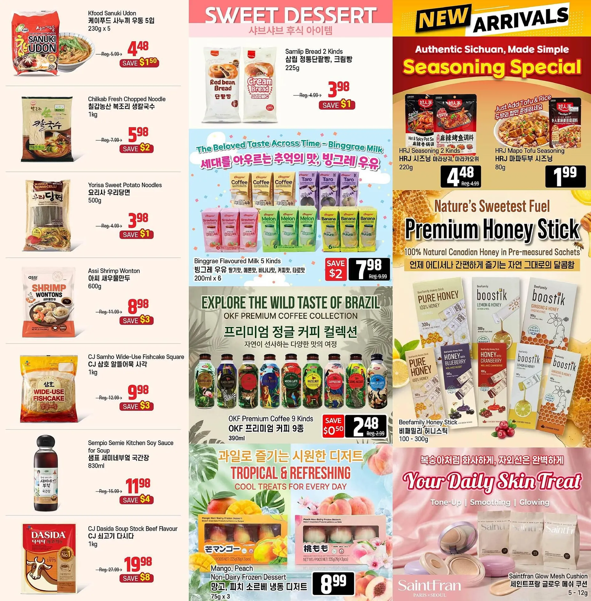 Galleria Supermarket flyer from January 29 to February 12 2026 - flyer page 2