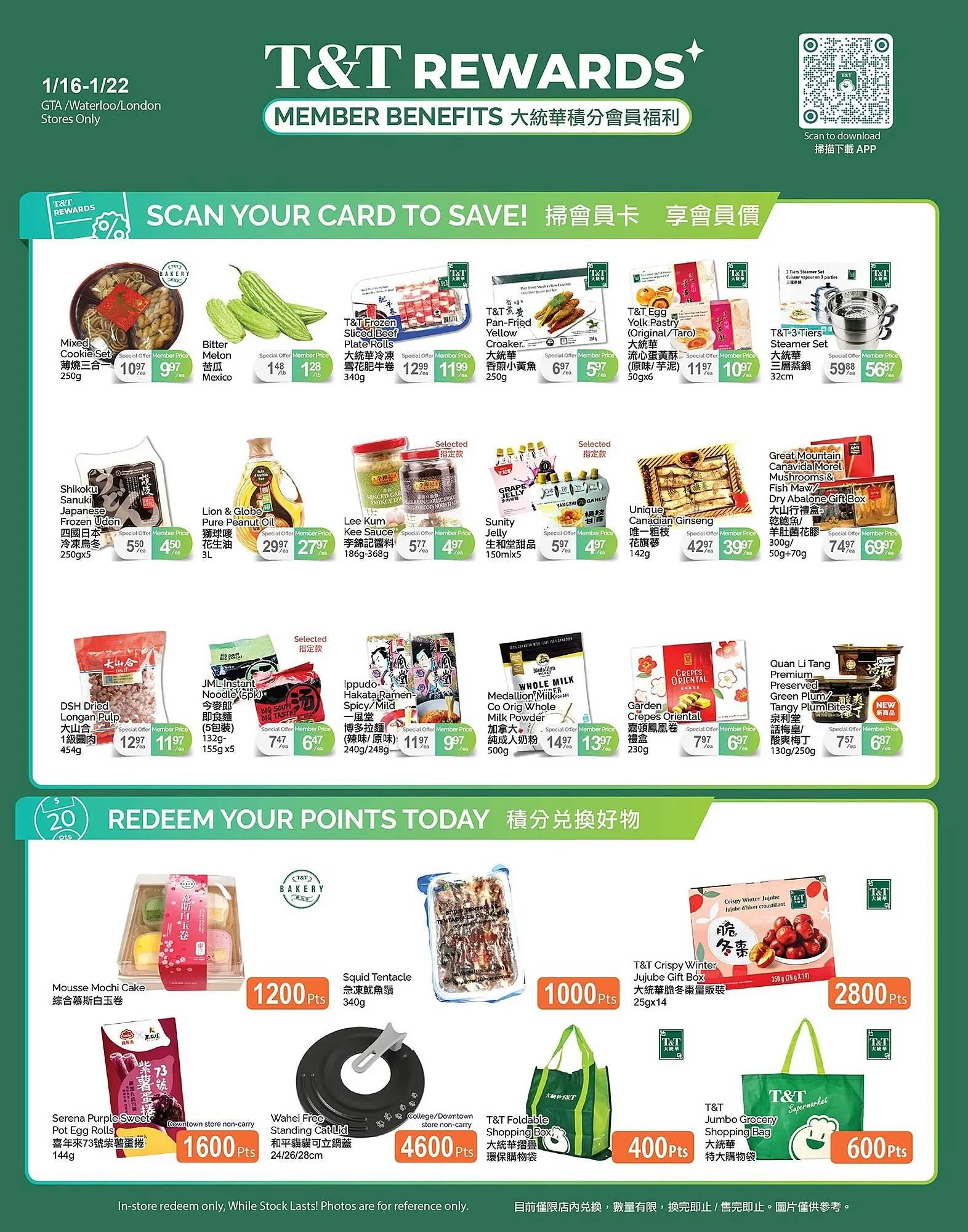 T&T Supermarket flyer from January 16 to January 22 2026 - flyer page 4
