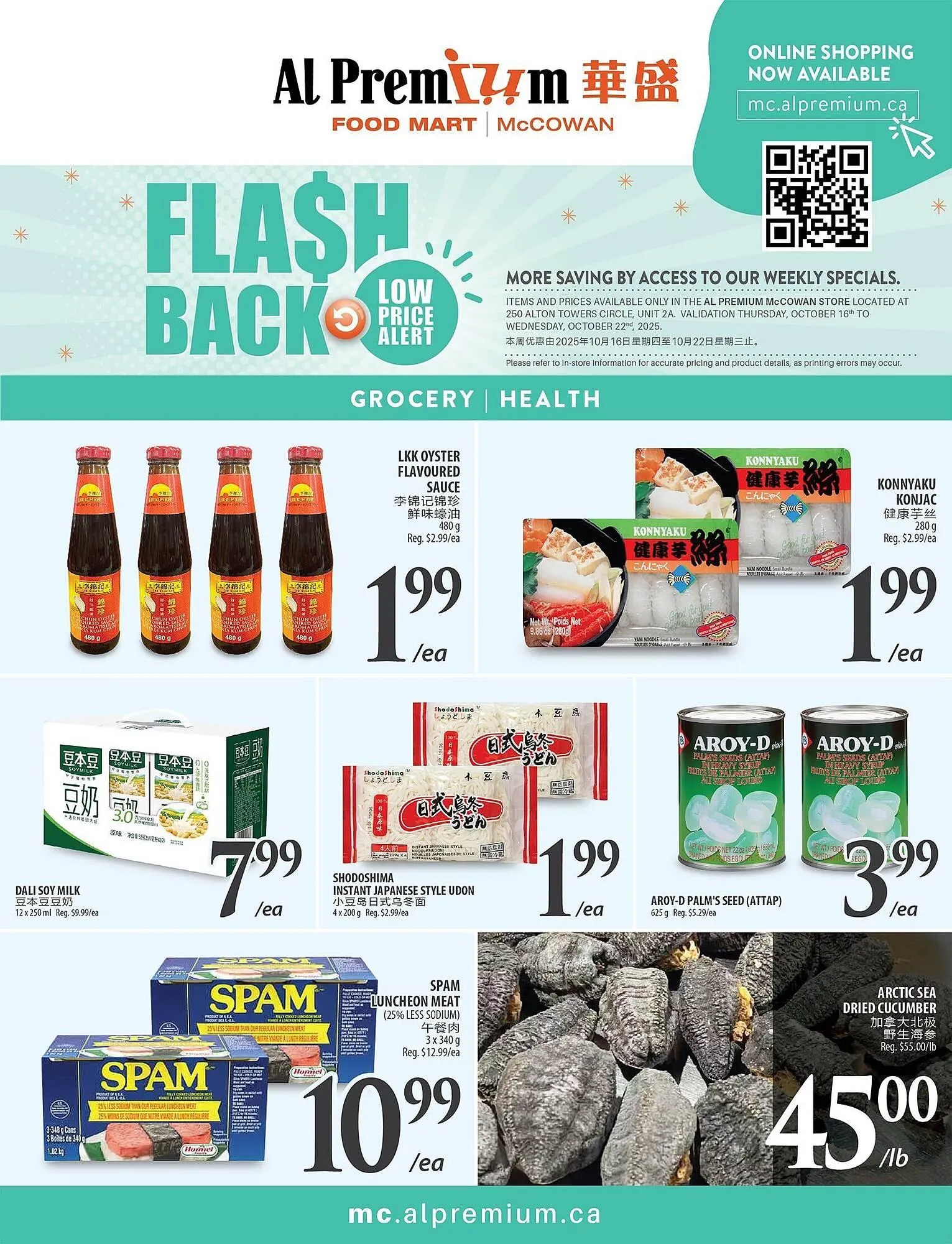 Al Premium Food Mart flyer from October 16 to October 22 2025 - flyer page 5