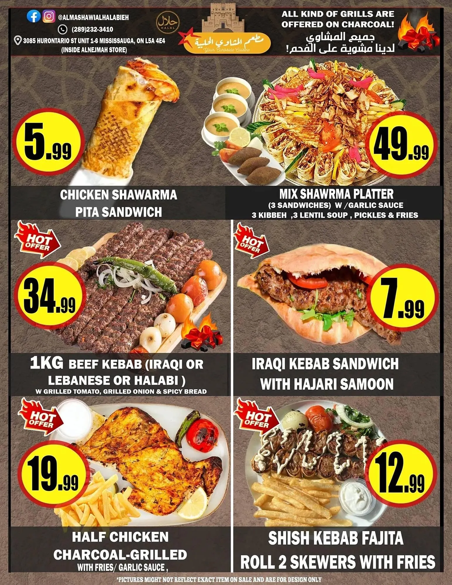 Alnejmah flyer from February 27 to March 5 2026 - flyer page 11