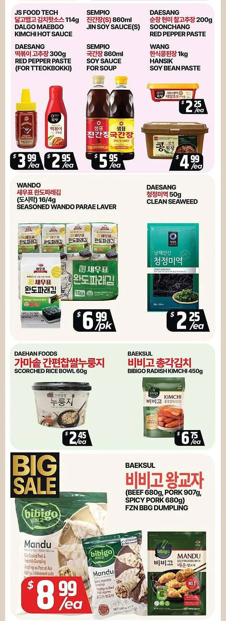 PAT Mart flyer from March 20 to March 27 2026 - flyer page 2