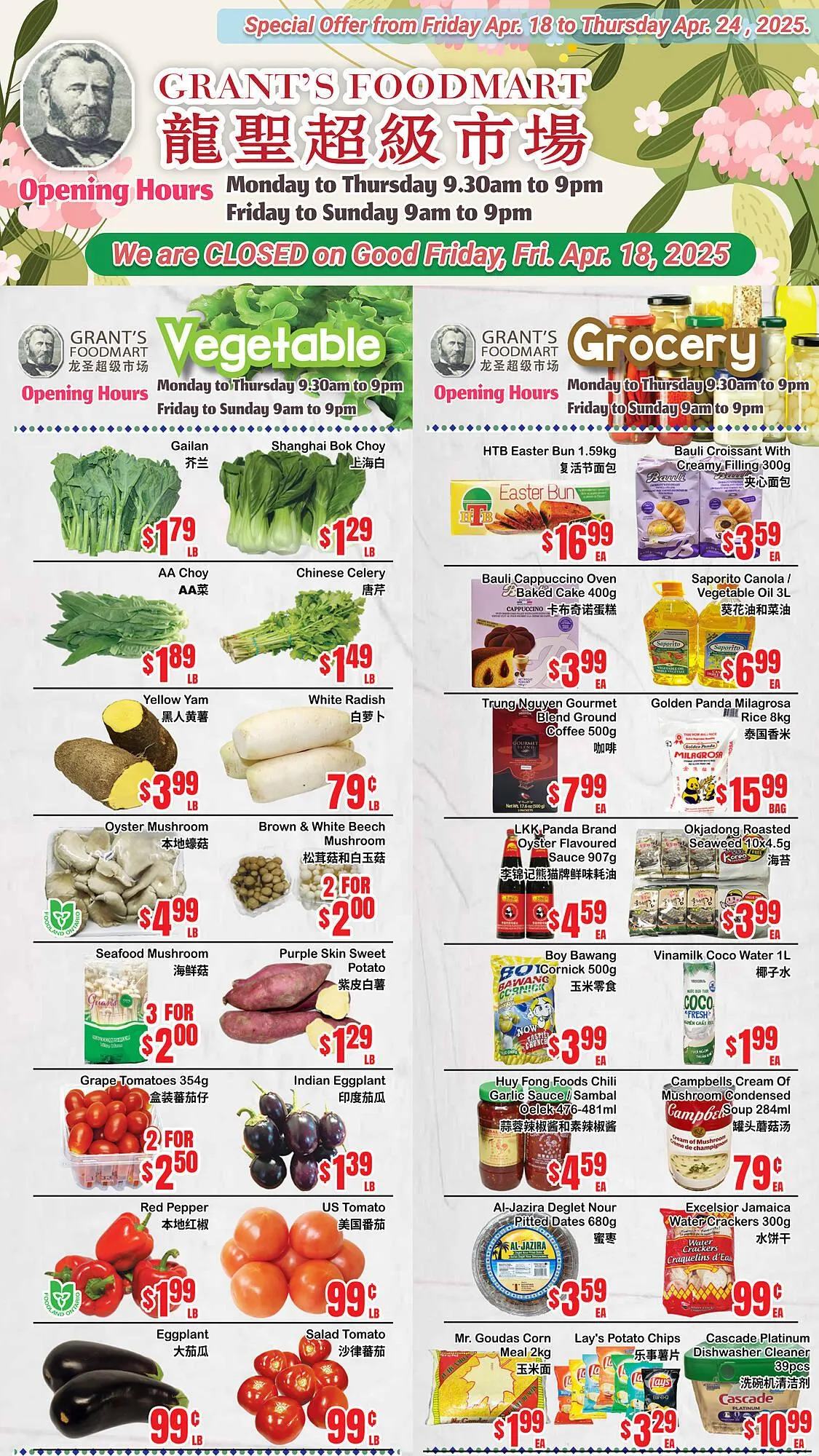 Grants Foodmart flyer - 1