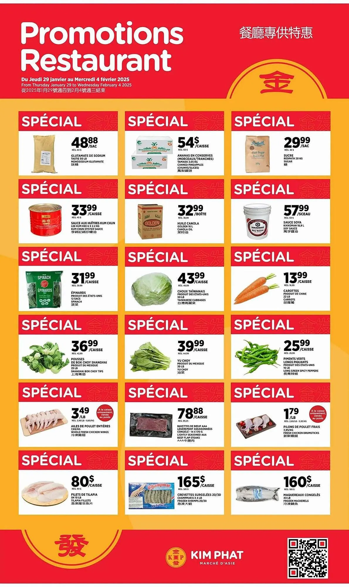 Kim Phat flyer from January 30 to February 6 2026 - flyer page 5