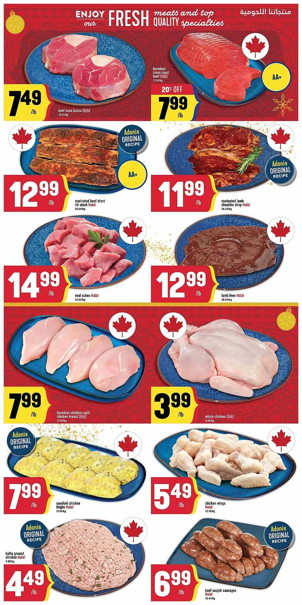 Marché Adonis flyer from December 11 to December 18 2025 - flyer page 4