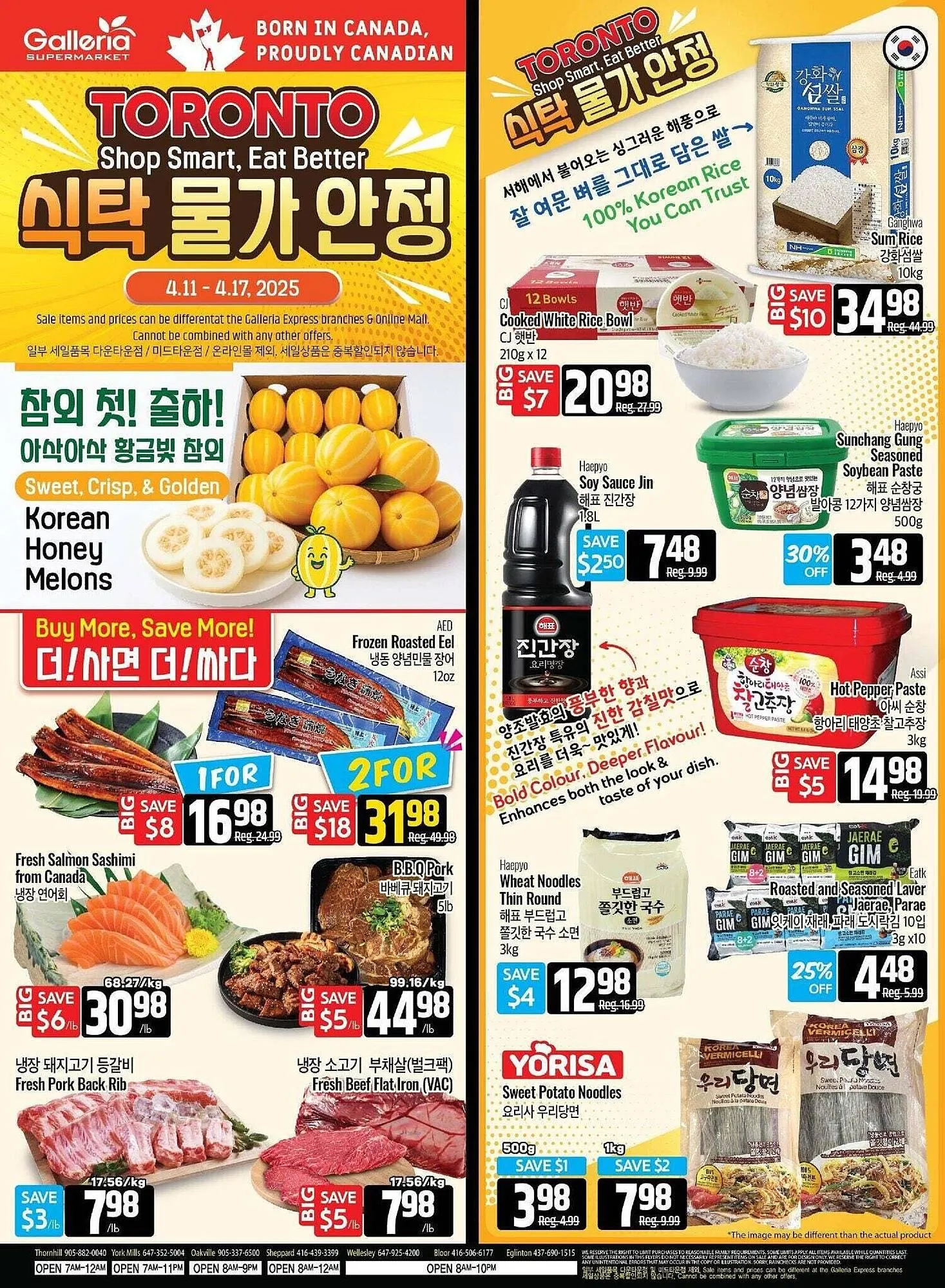 Galleria Supermarket flyer - 1