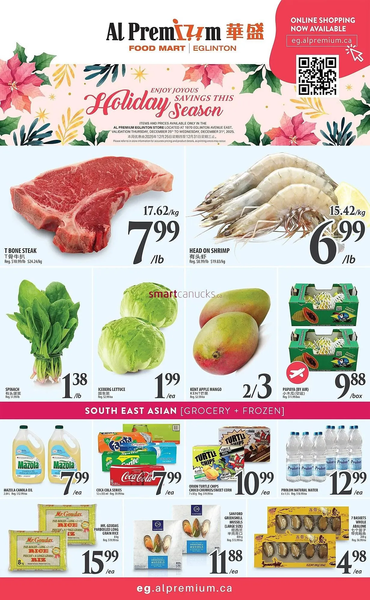 Al Premium Food Mart flyer from December 25 to December 31 2025 - flyer page 1