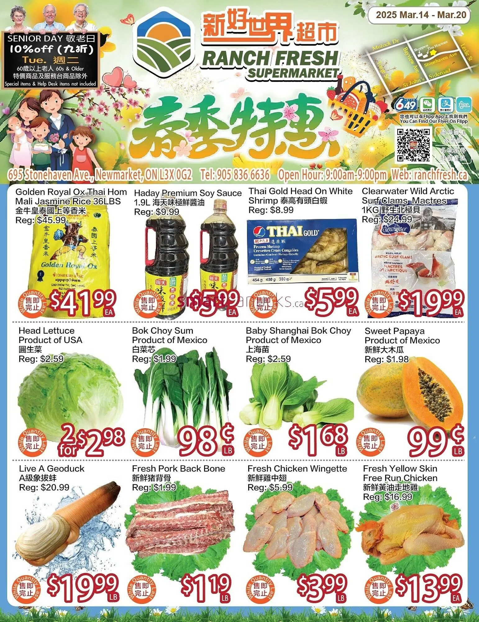 Ranch Fresh Supermarket flyer - 1