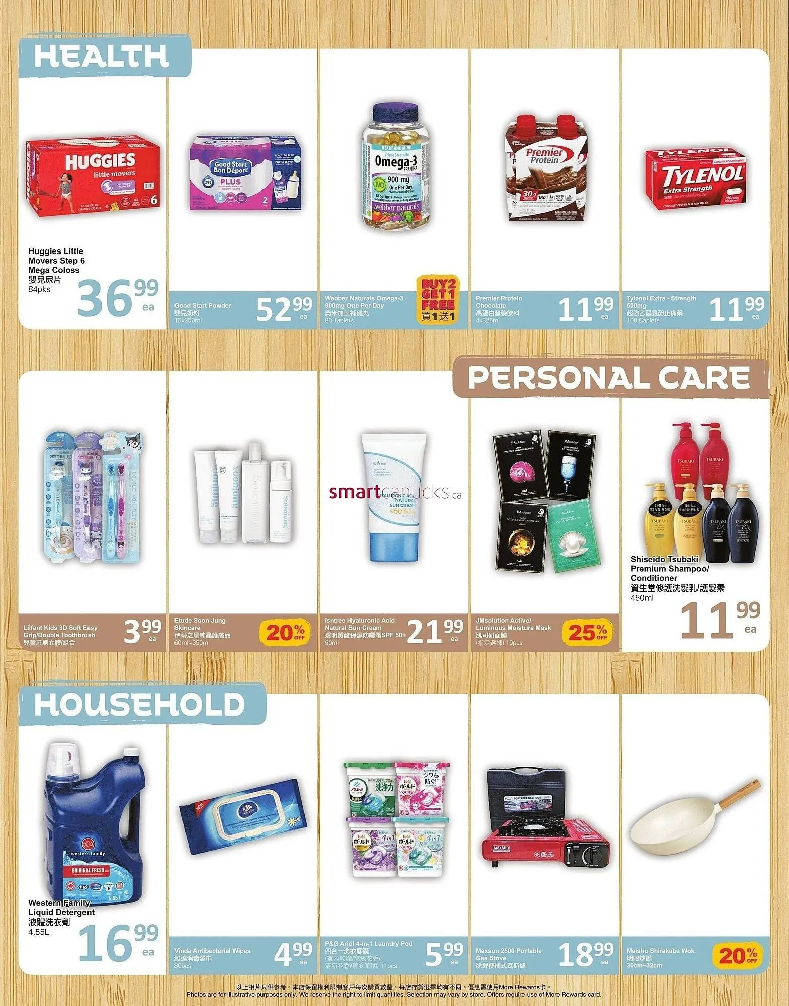 PriceSmart foods flyer from June 19 to June 25 2025 - flyer page 5