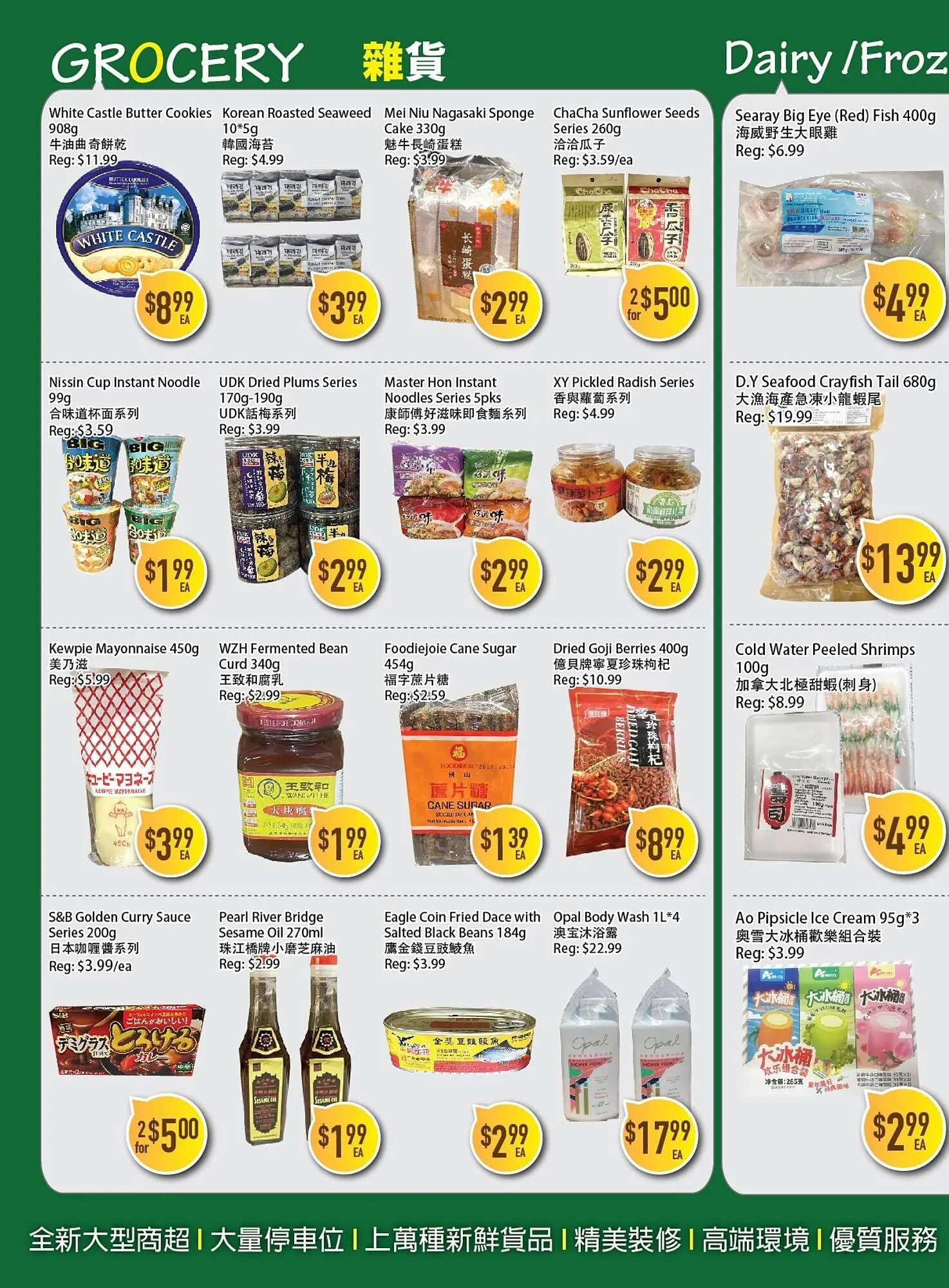 Full Fresh Supermarket flyer from March 13 to March 19 2026 - flyer page 2