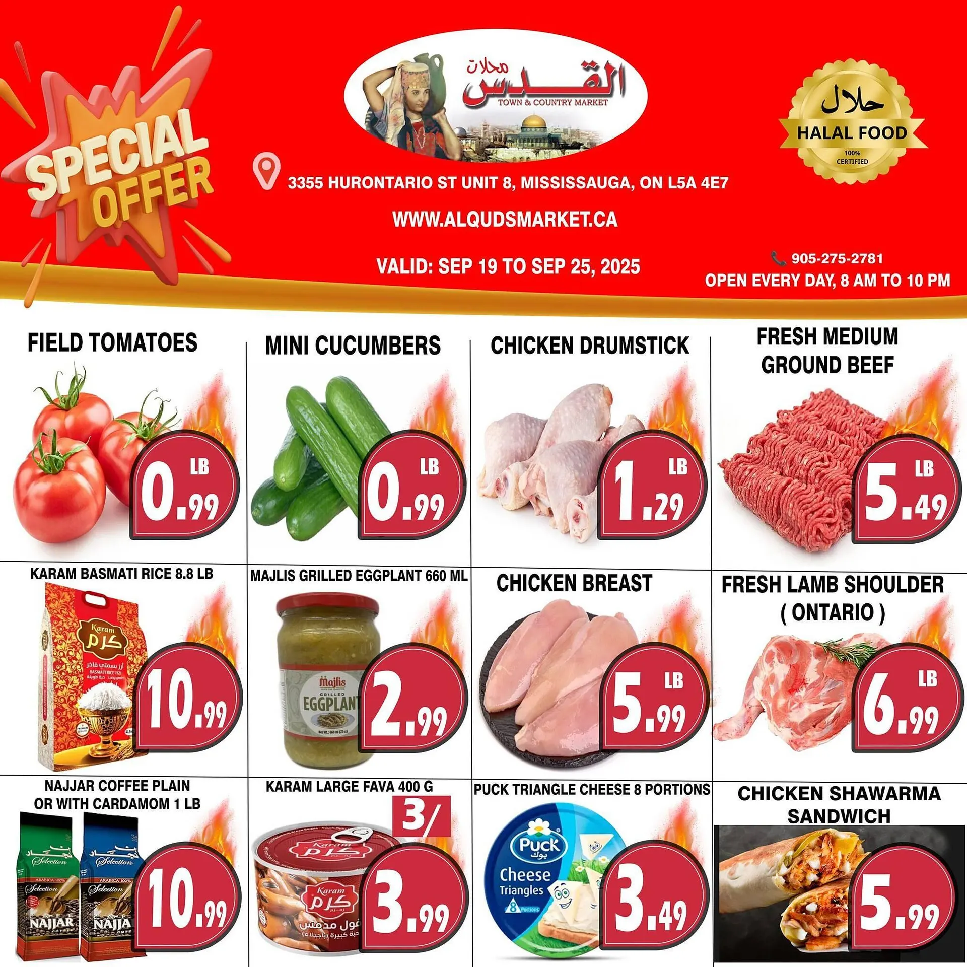 Al-Quds Supermarket flyer from September 19 to September 25 2025 - flyer page 1
