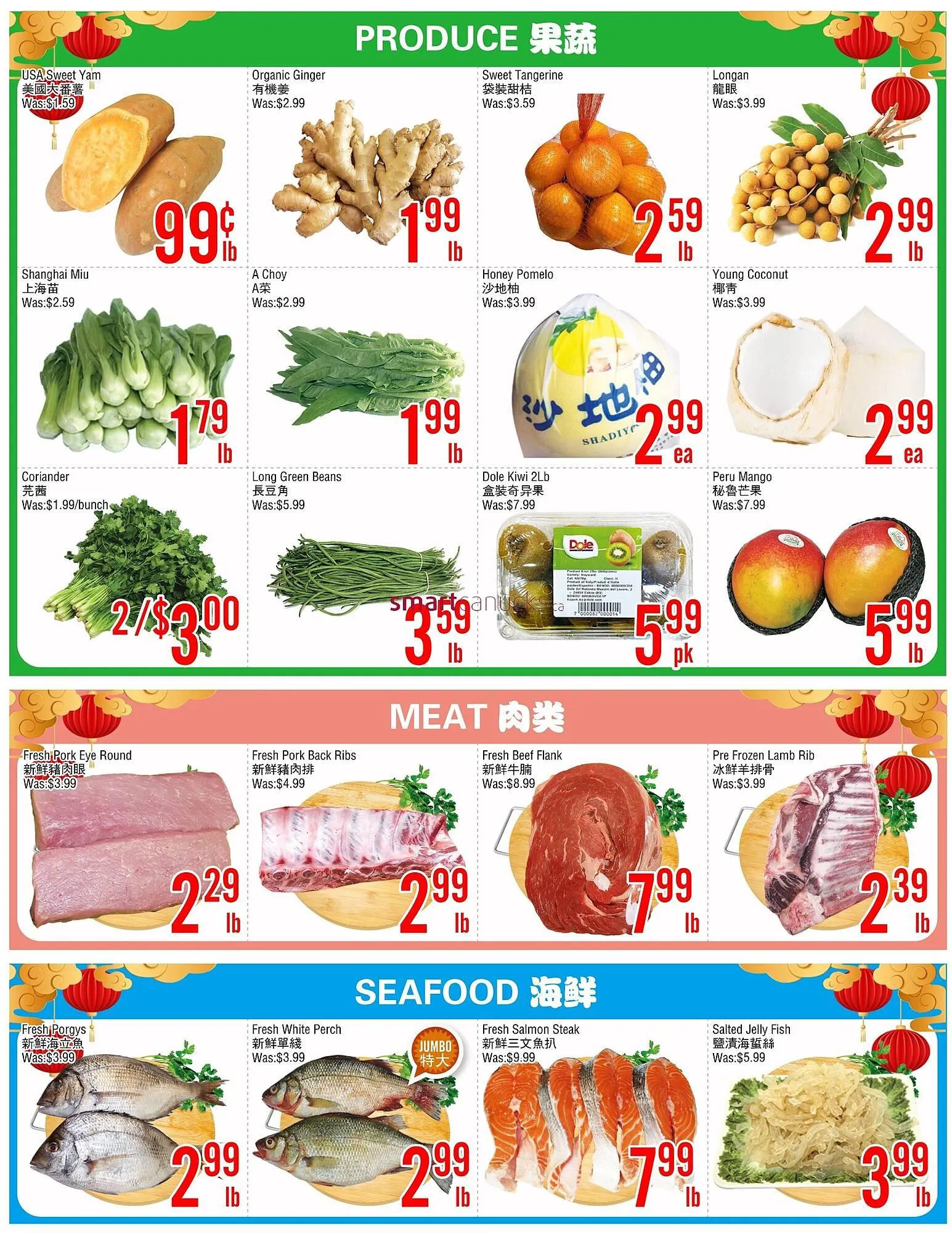 Fresh Value flyer from January 23 to January 29 2026 - flyer page 2