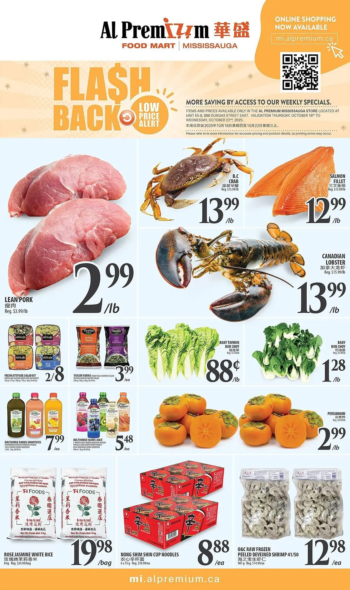 Al Premium Food Mart flyer from October 16 to October 22 2025 - flyer page 1