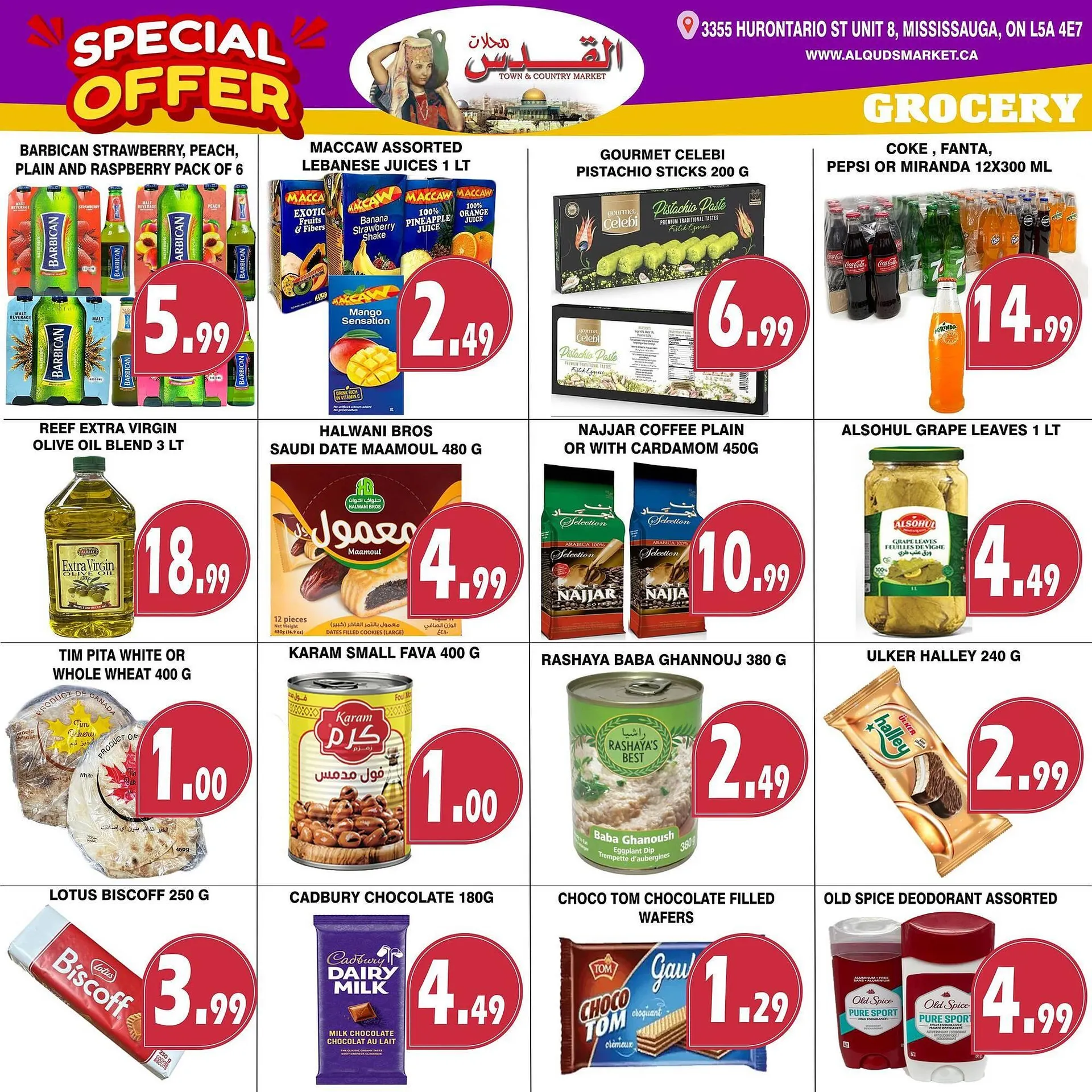 Al-Quds Supermarket flyer from June 27 to July 3 2025 - flyer page 5