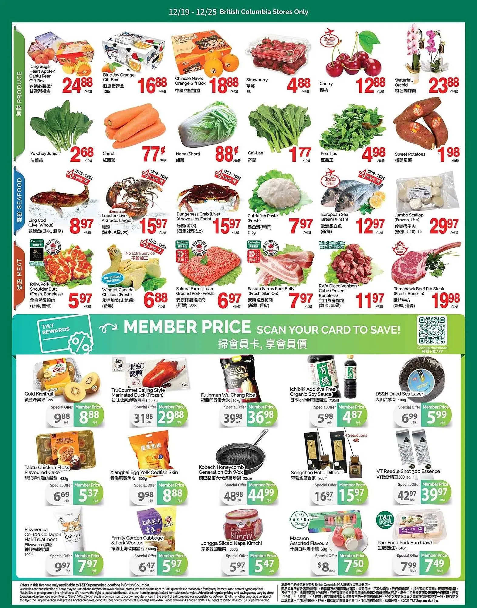 T&T Supermarket flyer from December 19 to December 25 2025 - flyer page 2