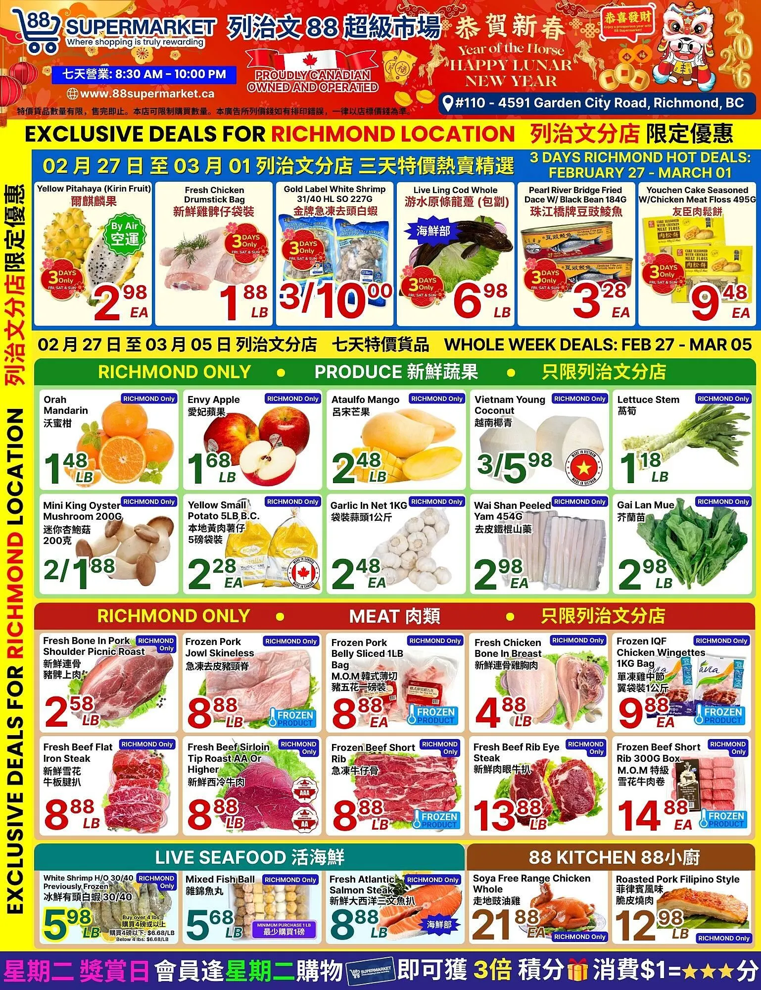 88 Supermarket flyer from February 27 to March 5 2026 - flyer page 3