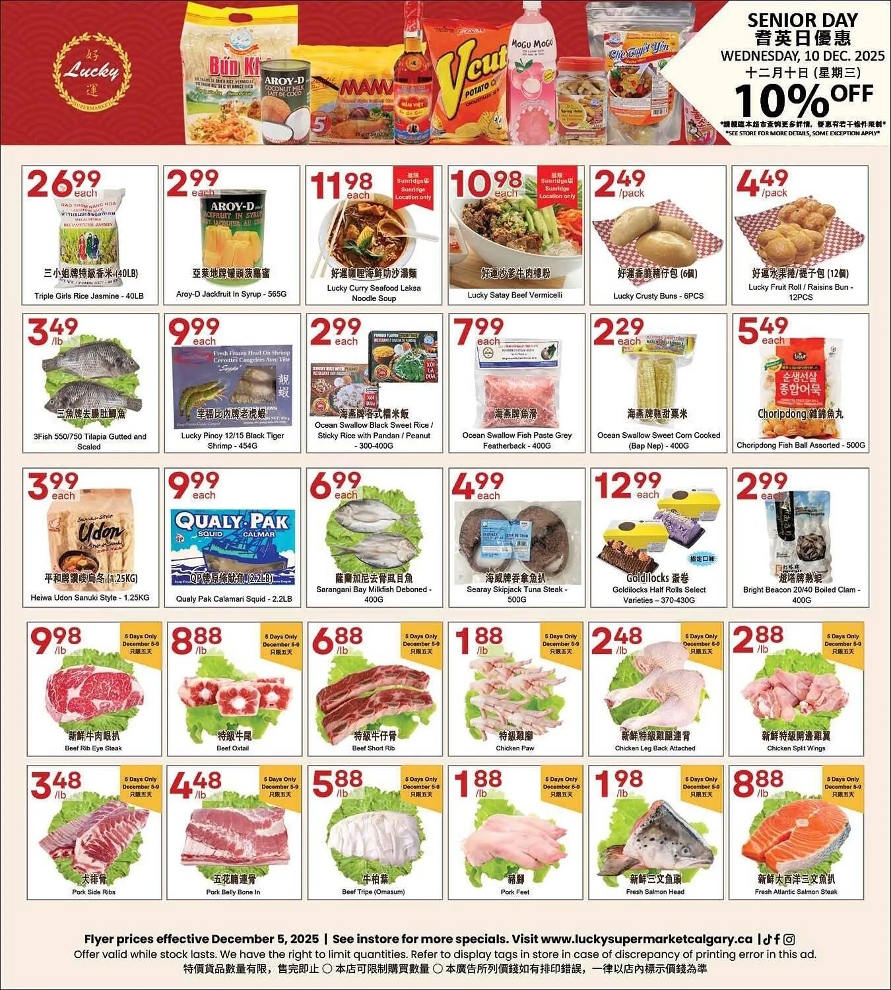 Lucky Supermarket flyer from December 8 to December 22 2025 - flyer page 2