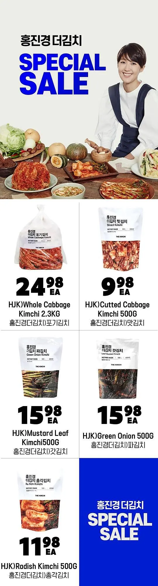 H-Mart flyer from April 9 to April 15 2025 - flyer page 9