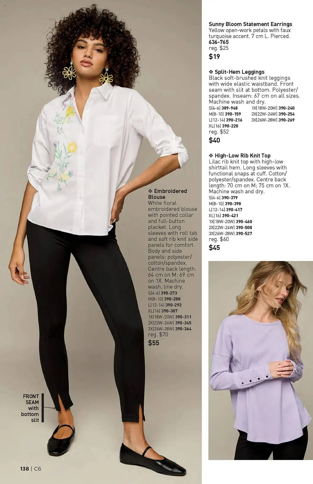AVON flyer from March 12 to March 26 2026 - flyer page 138