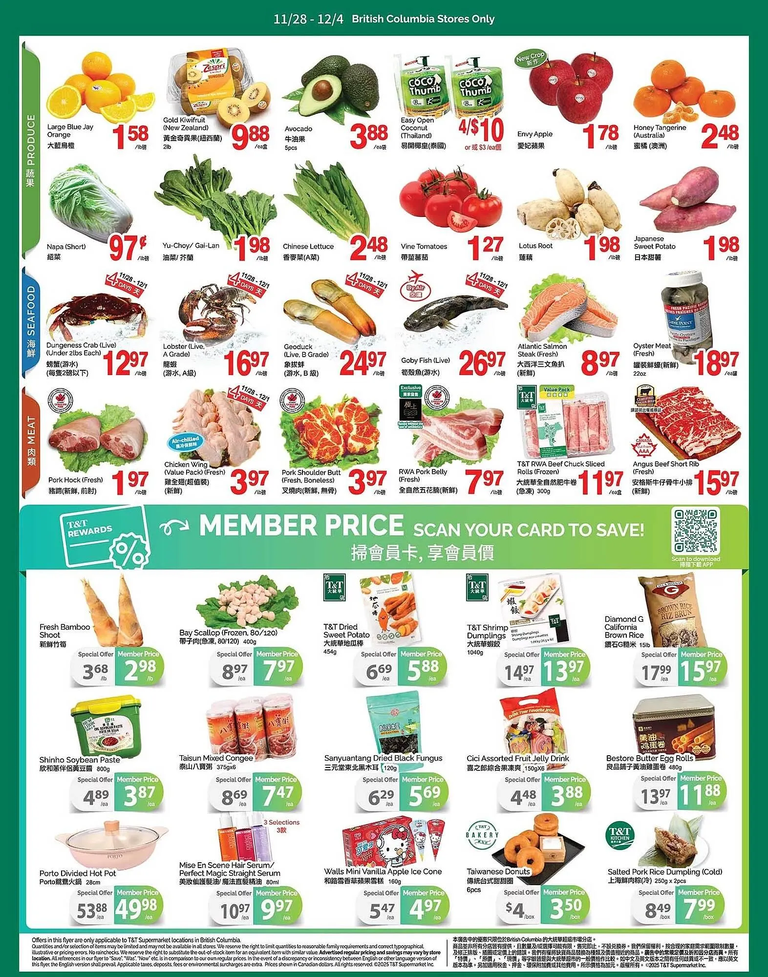 T&T Supermarket flyer from November 28 to December 2 2025 - flyer page 2